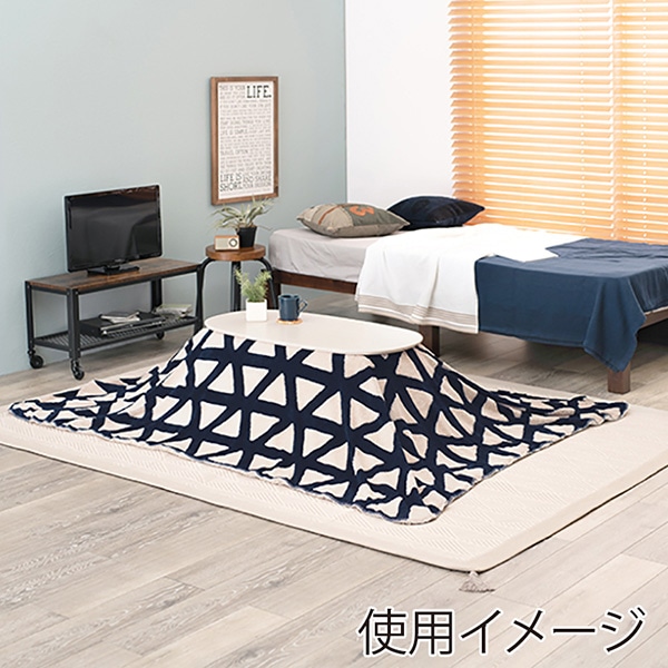 萩原 カルミナ折りたたみ楕円形こたつ うす掛け布団セット 三角柄 ホワイトウォッシュ×ネイビー カルミナ950WS+スノウ950TNV 1セット(ご注文単位1セット)【直送品】