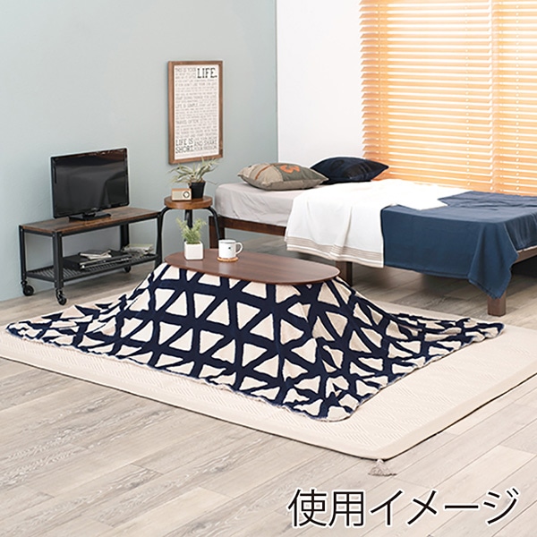 萩原 カルミナ折りたたみ楕円形こたつ うす掛け布団セット 三角柄 ブラウン×ネイビー カルミナ950WN+スノウ950TNV 1セット(ご注文単位1セット)【直送品】