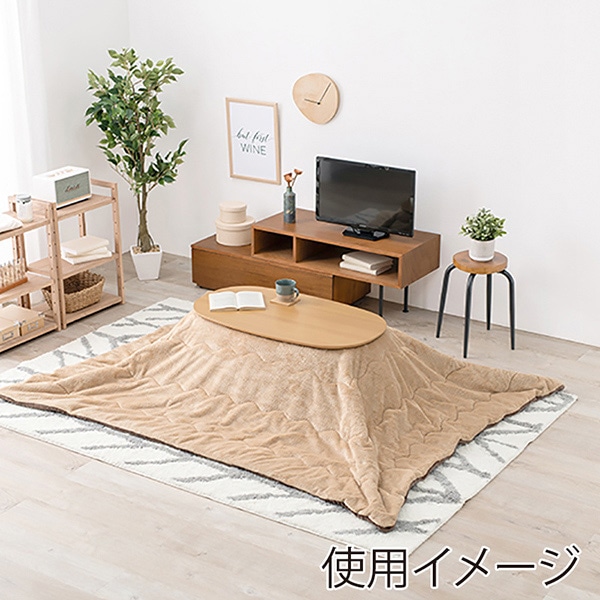 萩原 カルミナ折りたたみ楕円形こたつ うす掛け布団セット ナチュラル×ベージュ カルミナ950NA+ビケ950BE 1セット(ご注文単位1セット)【直送品】