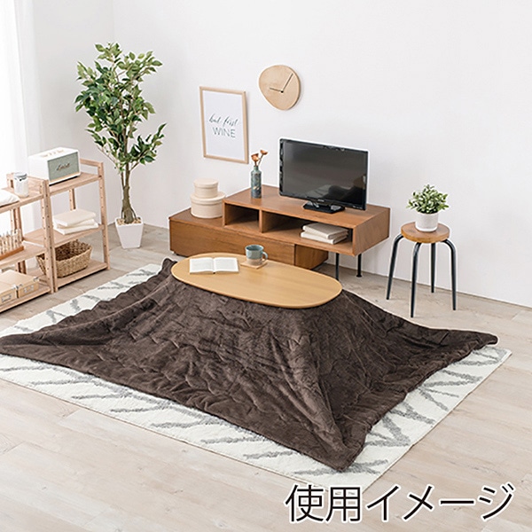 萩原 カルミナ折りたたみ楕円形こたつ うす掛け布団セット ナチュラル×ブラウン カルミナ950NA+ビケ950BR 1セット(ご注文単位1セット)【直送品】