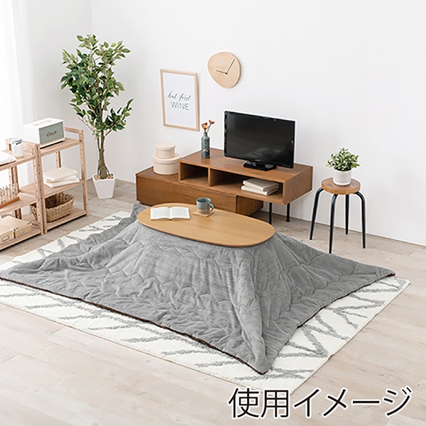 萩原 カルミナ折りたたみ楕円形こたつ うす掛け布団セット ナチュラル×グレー カルミナ950NA+ビケ950GY 1セット(ご注文単位1セット)【直送品】