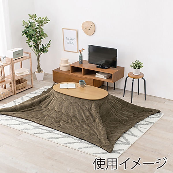 萩原 カルミナ折りたたみ楕円形こたつ　うす掛け布団セット ナチュラル×カーキ カルミナ950NA＋ビケ950KK 1セット（ご注文単位1セット）【直送品】