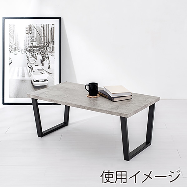 萩原 ローテーブル 幅90cm 台形脚 マーブルグレー LT-4395MGY 1台(ご注文単位1台)【直送品】