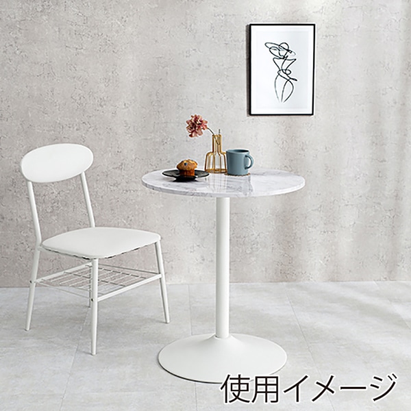 萩原 カフェテーブル 丸型 幅60cm マーブルホワイト LT-4918MWH 1台(ご注文単位1台)【直送品】