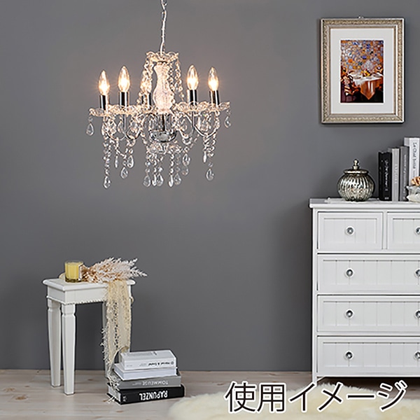 萩原 ガラスシャンデリア 5灯 シルバー NL-8628SL 1台(ご注文単位1台)【直送品】