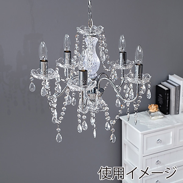 萩原 ガラスシャンデリア 5灯 シルバー NL-8628SL 1台(ご注文単位1台)【直送品】