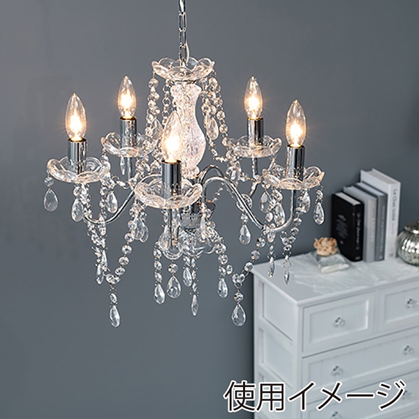 萩原 ガラスシャンデリア 5灯 シルバー NL-8628SL 1台(ご注文単位1台)【直送品】