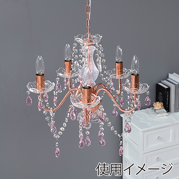 萩原 ガラスシャンデリア 5灯 ピンク NL-8628PK 1台(ご注文単位1台)【直送品】