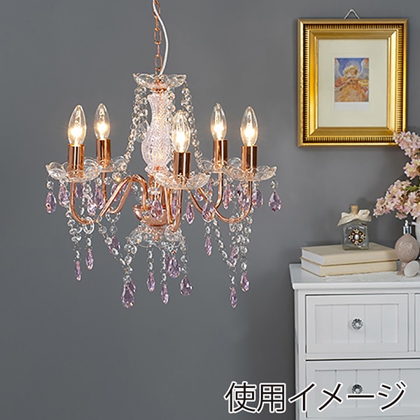 萩原 ガラスシャンデリア 5灯 ピンク NL-8628PK 1台(ご注文単位1台)【直送品】
