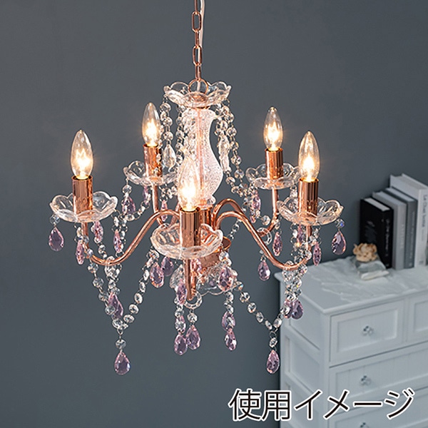 萩原 ガラスシャンデリア 5灯 ピンク NL-8628PK 1台(ご注文単位1台)【直送品】