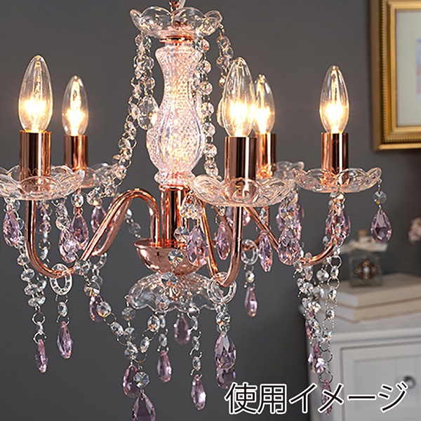 萩原 ガラスシャンデリア 5灯 ピンク NL-8628PK 1台(ご注文単位1台)【直送品】