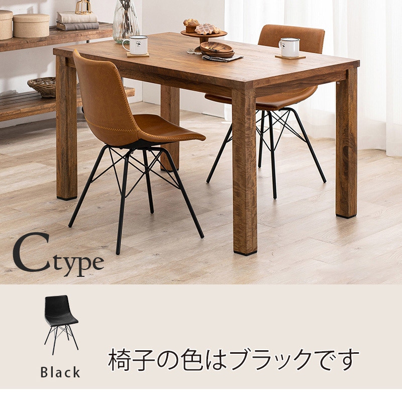 萩原 ダイニング 3点セット チェアCタイプ ブラック RT-2942-120-CBK-3S 1セット(ご注文単位1セット)【直送品】