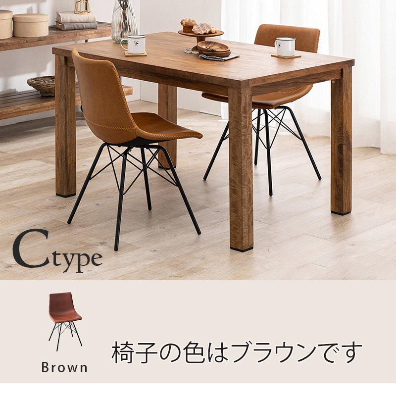 萩原 ダイニング 3点セット チェアCタイプ ブラウン RT-2942-120-CBR-3S 1セット(ご注文単位1セット)【直送品】