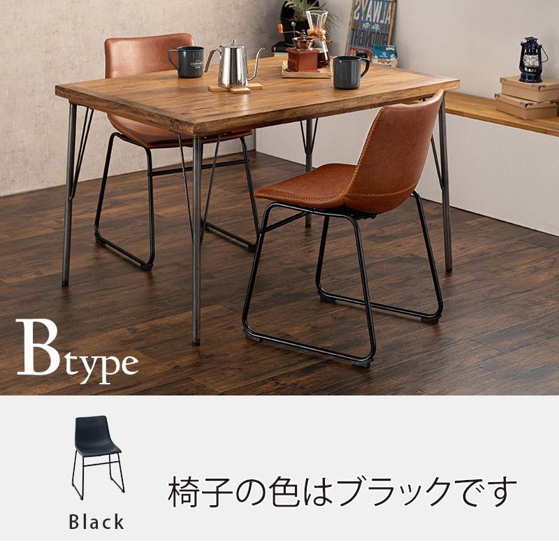 萩原 ダイニング 3点セット 鉄脚テーブル チェアBタイプ ブラック RT-2943-120-BBK-3S 1セット(ご注文単位1セット)【直送品】