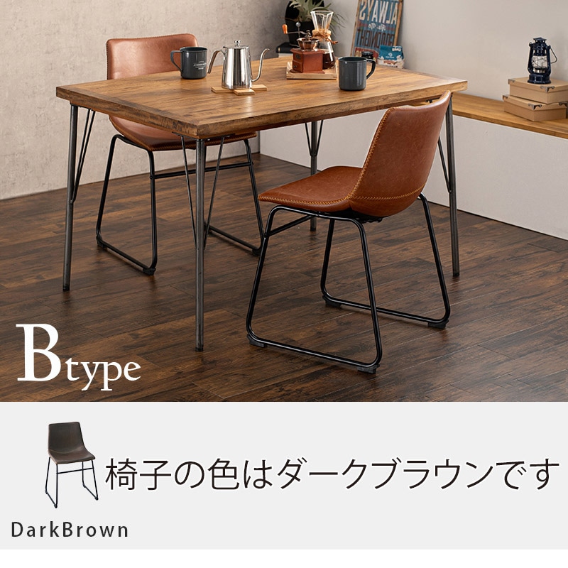 萩原 ダイニング 3点セット 鉄脚テーブル チェアBタイプ ダークブラウン RT-2943-120-BDB-3S 1セット(ご注文単位1セット)【直送品】