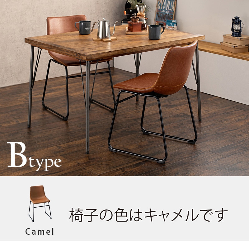 萩原 ダイニング 3点セット 鉄脚テーブル チェアBタイプ キャメル RT-2943-120-BCA-3S 1セット(ご注文単位1セット)【直送品】