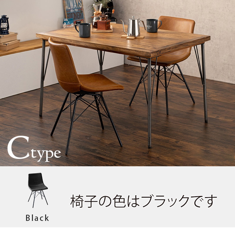 萩原 ダイニング 3点セット 鉄脚テーブル チェアCタイプ ブラック RT-2943-120-CBK-3S 1セット(ご注文単位1セット)【直送品】