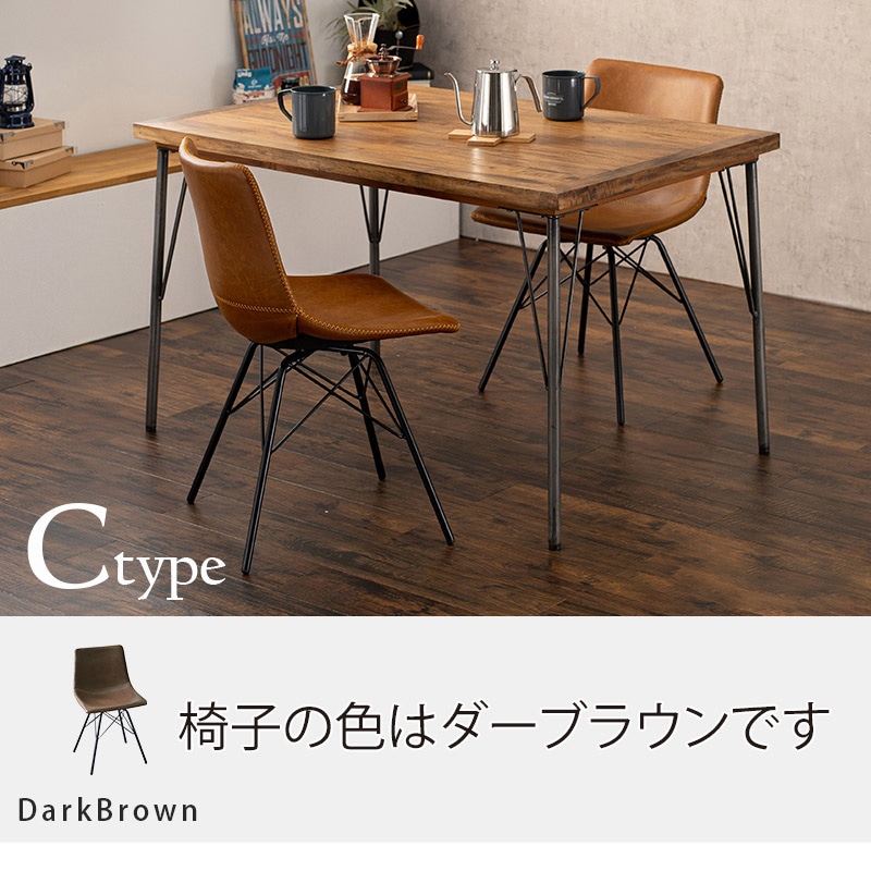 萩原 ダイニング 3点セット 鉄脚テーブル チェアCタイプ ダークブラウン RT-2943-120-CDB-3S 1セット(ご注文単位1セット)【直送品】