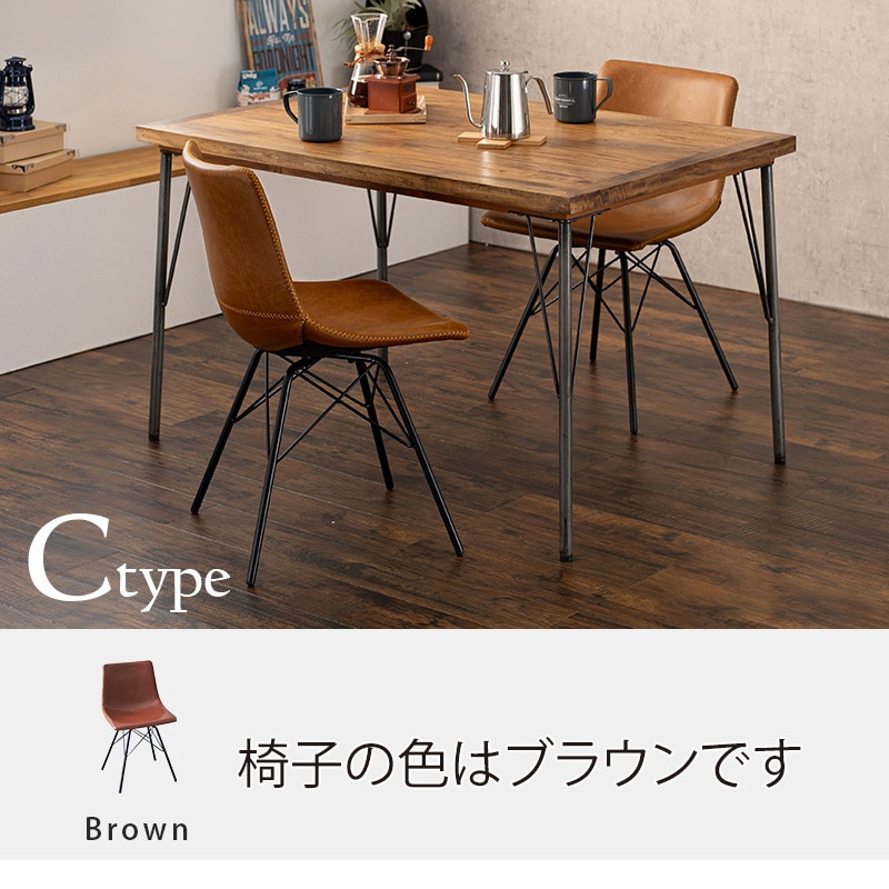 萩原 ダイニング 3点セット 鉄脚テーブル チェアCタイプ ブラウン RT-2943-120-CBR-3S 1セット(ご注文単位1セット)【直送品】