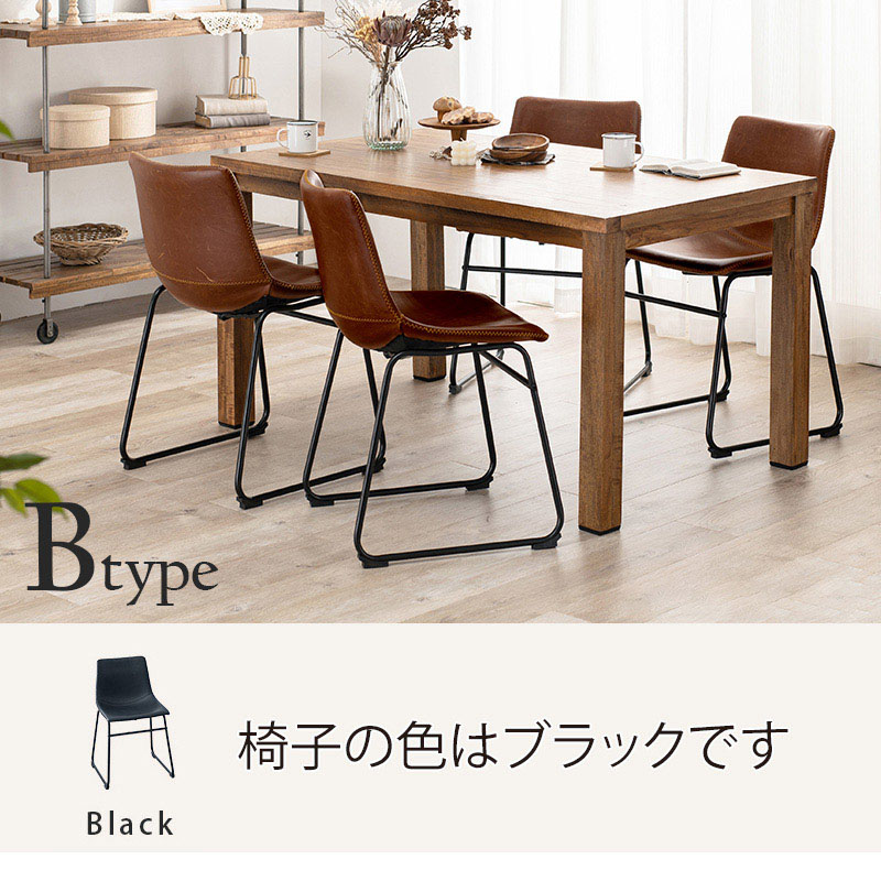 萩原 ダイニング 5点セット チェアBタイプ ブラック RT-2942-140-BBK-5S 1セット(ご注文単位1セット)【直送品】