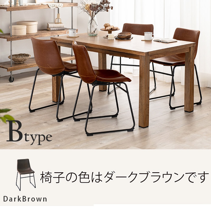 萩原 ダイニング 5点セット チェアBタイプ ダークブラウン RT-2942-140-BDB-5S 1セット(ご注文単位1セット)【直送品】