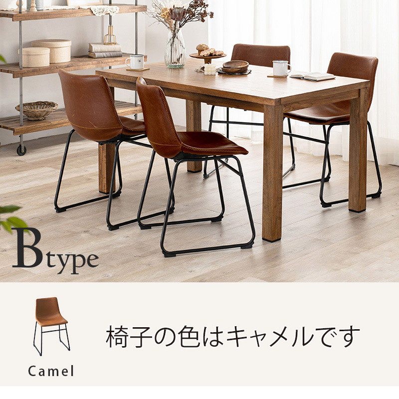 萩原 ダイニング 5点セット チェアBタイプ キャメル RT-2942-140-BCA-5S 1セット(ご注文単位1セット)【直送品】