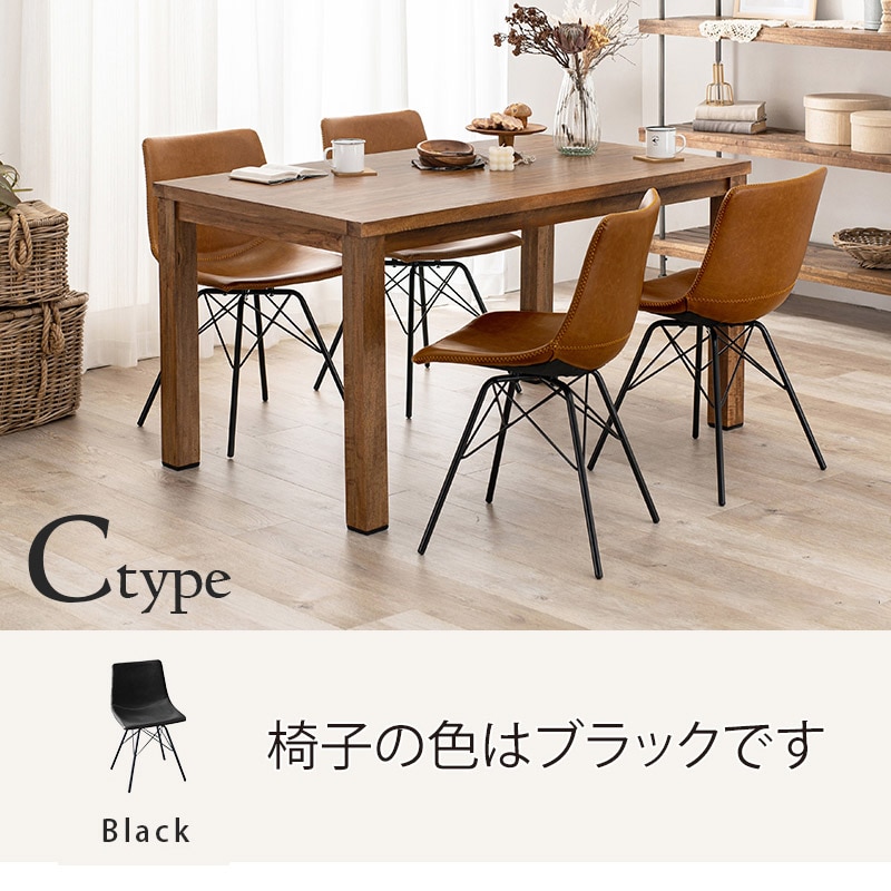 萩原 ダイニング 5点セット チェアCタイプ ブラック RT-2942-140-CBK-5S 1セット(ご注文単位1セット)【直送品】