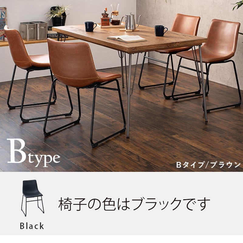 萩原 ダイニング 5点セット 鉄脚テーブル チェアBタイプ ブラック RT-2943-140-BBK-5S 1セット(ご注文単位1セット)【直送品】