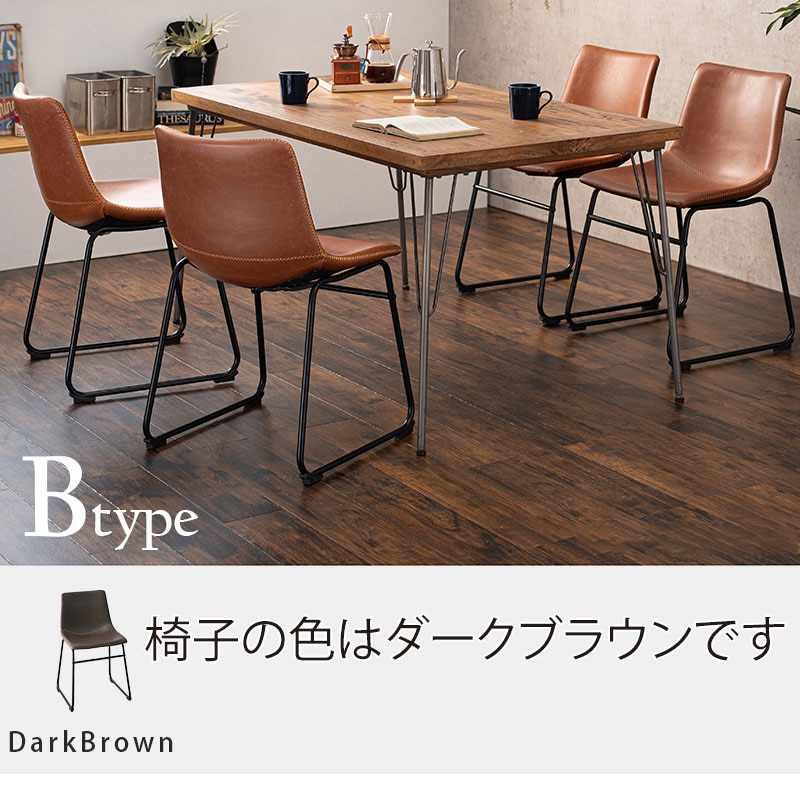 萩原 ダイニング 5点セット 鉄脚テーブル チェアBタイプ ダークブラウン RT-2943-140-BDB-5S 1セット(ご注文単位1セット)【直送品】