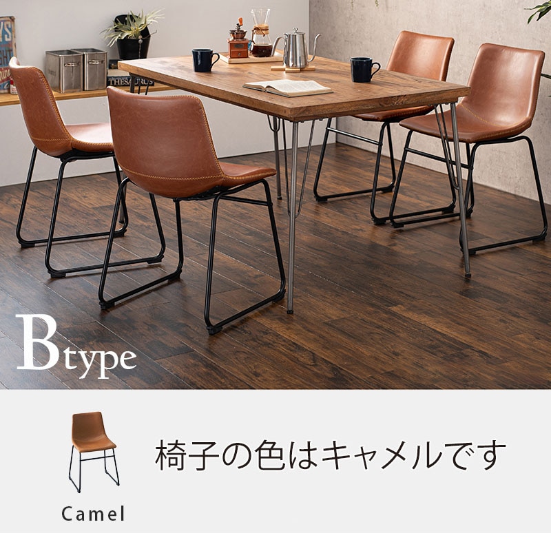 萩原 ダイニング 5点セット 鉄脚テーブル チェアBタイプ キャメル RT-2943-140-BCA-5S 1セット(ご注文単位1セット)【直送品】