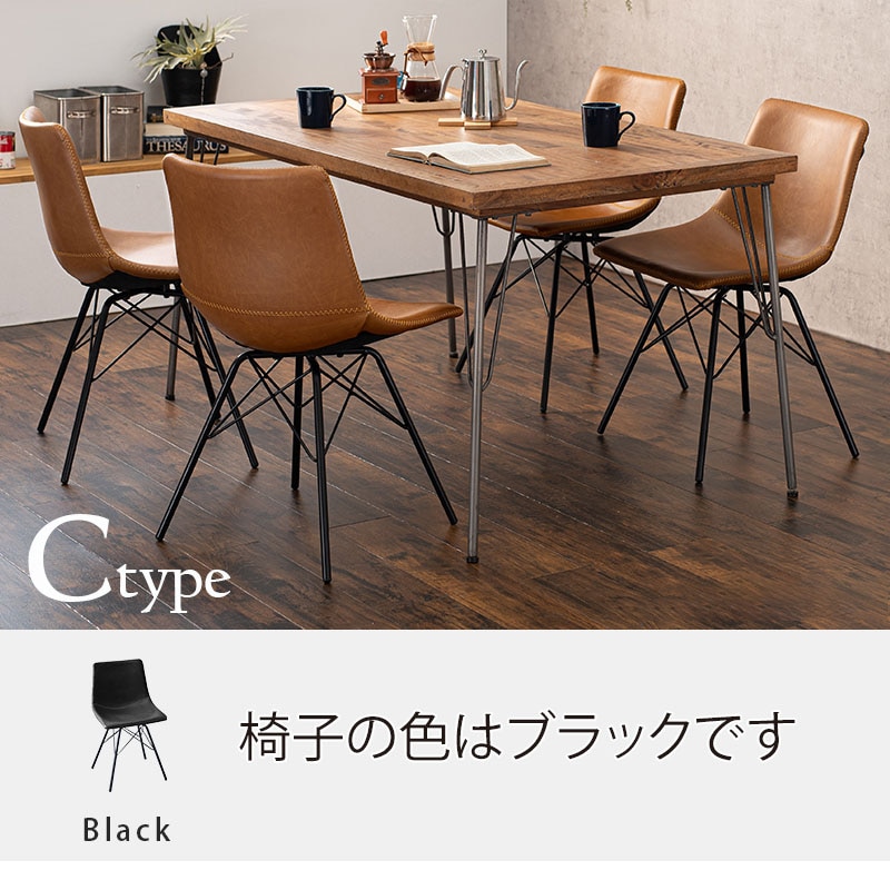 萩原 ダイニング 5点セット 鉄脚テーブル チェアCタイプ ブラック RT-2943-140-CBK-5S 1セット(ご注文単位1セット)【直送品】