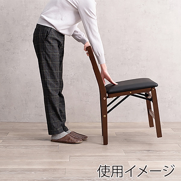 萩原 折りたたみチェア ダークブラウン×ブラック VC-7598DBPB 1台(ご注文単位2台)【直送品】