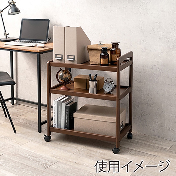 萩原 キッチンワゴン キャスター付 ダークブラウン VW-7977BR 1台(ご注文単位1台)【直送品】