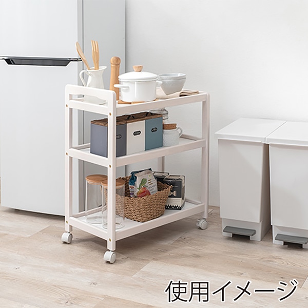 萩原 キッチンワゴン キャスター付 ホワイトウォッシュ VW-7977WS 1台(ご注文単位1台)【直送品】