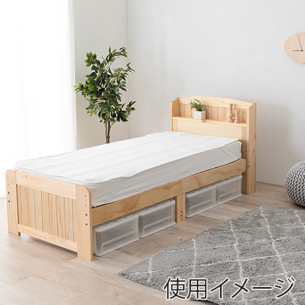 萩原 すのこベッド セミシングルショート ナチュラル MB-5915SSSNA 1台(ご注文単位1台)【直送品】