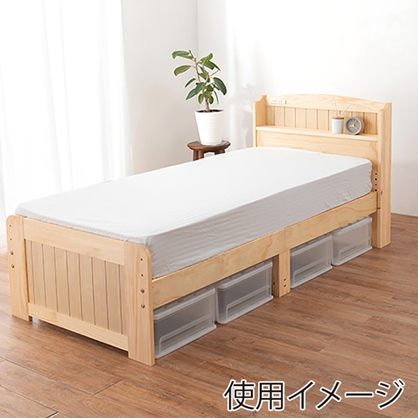 萩原 すのこベッド セミシングルショート ナチュラル MB-5915SSSNA 1台(ご注文単位1台)【直送品】