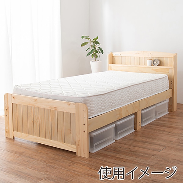 萩原 すのこベッド シングルベッド ナチュラル MB-5915SNA 1台(ご注文単位1台)【直送品】