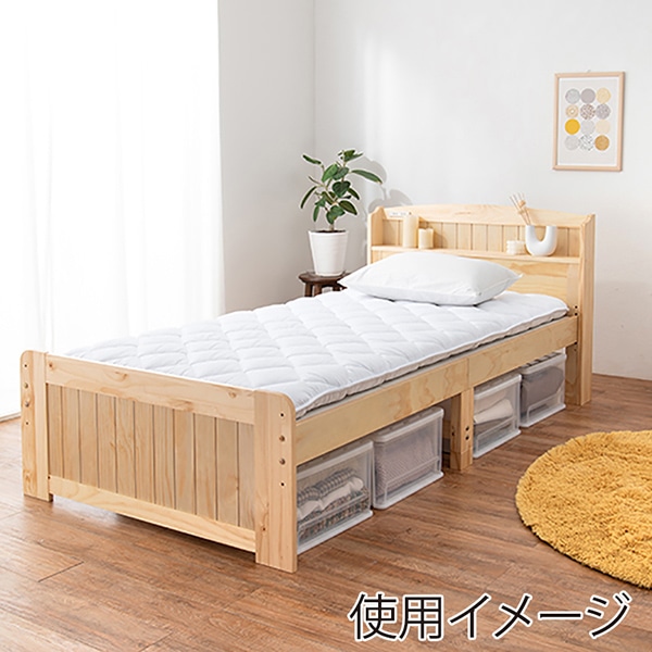 萩原 すのこベッド シングルベッド ナチュラル MB-5915SNA 1台(ご注文単位1台)【直送品】