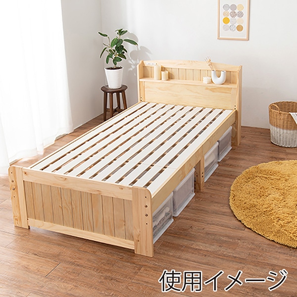 萩原 すのこベッド シングルベッド ナチュラル MB-5915SNA 1台(ご注文単位1台)【直送品】