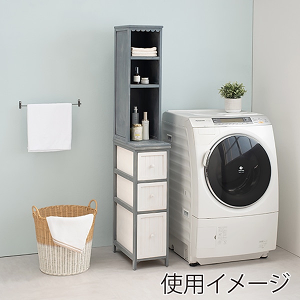 萩原 スリムチェスト 幅25cm 3段 ブルーグレー MCH-5871BG 1台(ご注文単位1台)【直送品】