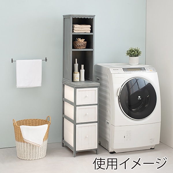 萩原 スリムチェスト　幅30cm　3段 ブルーグレー MCH-5872BG 1台（ご注文単位1台）【直送品】