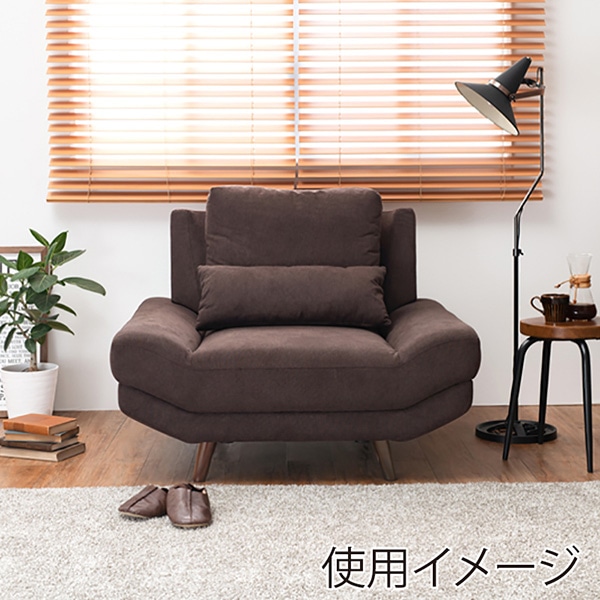 萩原 ごろ寝ソファ 1人掛け クッション付 ダークブラウン ブライト1P-DBR 1台(ご注文単位1台)【直送品】