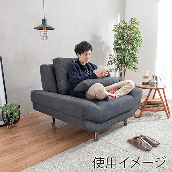萩原 ごろ寝ソファ　1人掛け　クッション付 ダークグレー ブライト1P-DGY 1台（ご注文単位1台）【直送品】