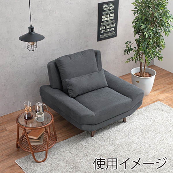 萩原 ごろ寝ソファ　1人掛け　クッション付 ダークグレー ブライト1P-DGY 1台（ご注文単位1台）【直送品】