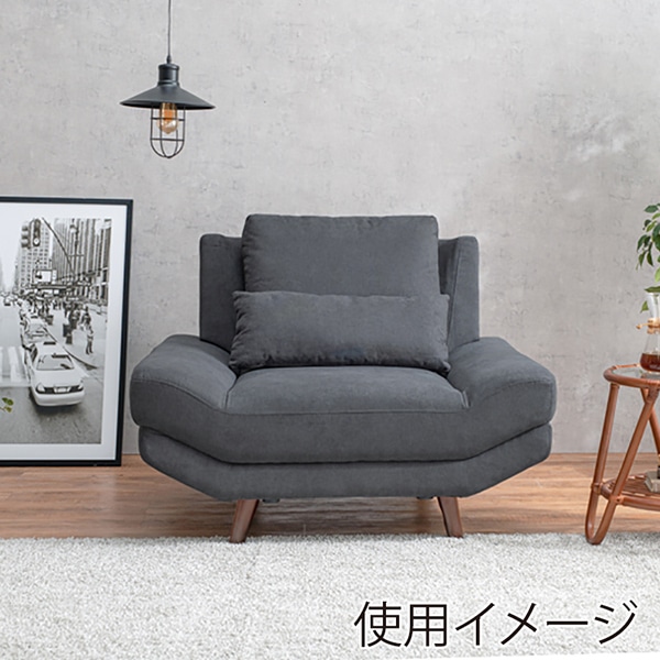 萩原 ごろ寝ソファ　1人掛け　クッション付 ダークグレー ブライト1P-DGY 1台（ご注文単位1台）【直送品】