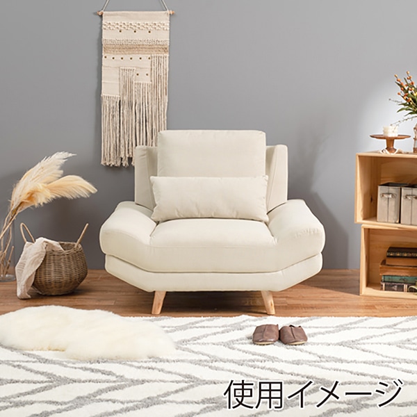 萩原 ごろ寝ソファ 1人掛け クッション付 アイボリー ブライト1P-IV 1台(ご注文単位1台)【直送品】