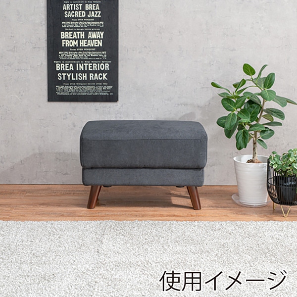 萩原 オットマン ダークグレー ブライトOT-DGY 1台（ご注文単位1台）【直送品】
