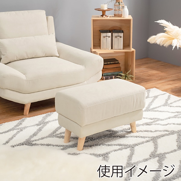 萩原 オットマン アイボリー ブライトOT-IV 1台(ご注文単位1台)【直送品】