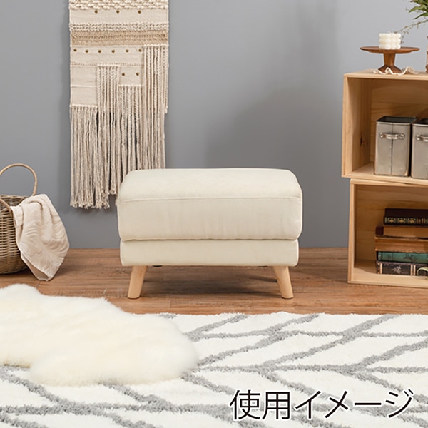 萩原 オットマン アイボリー ブライトOT-IV 1台(ご注文単位1台)【直送品】