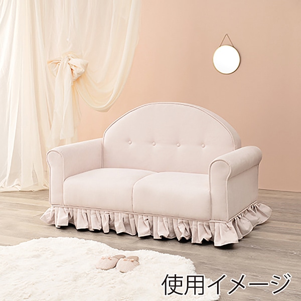 萩原 ソファ ピンクベージュ ラッフル2P-PB 1台(ご注文単位1台)【直送品】